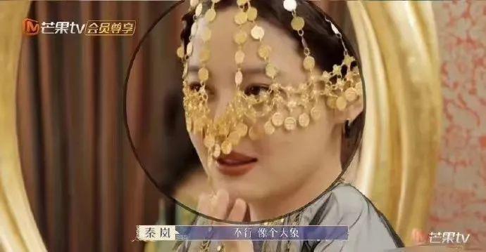 秦岚的人设终于塌了