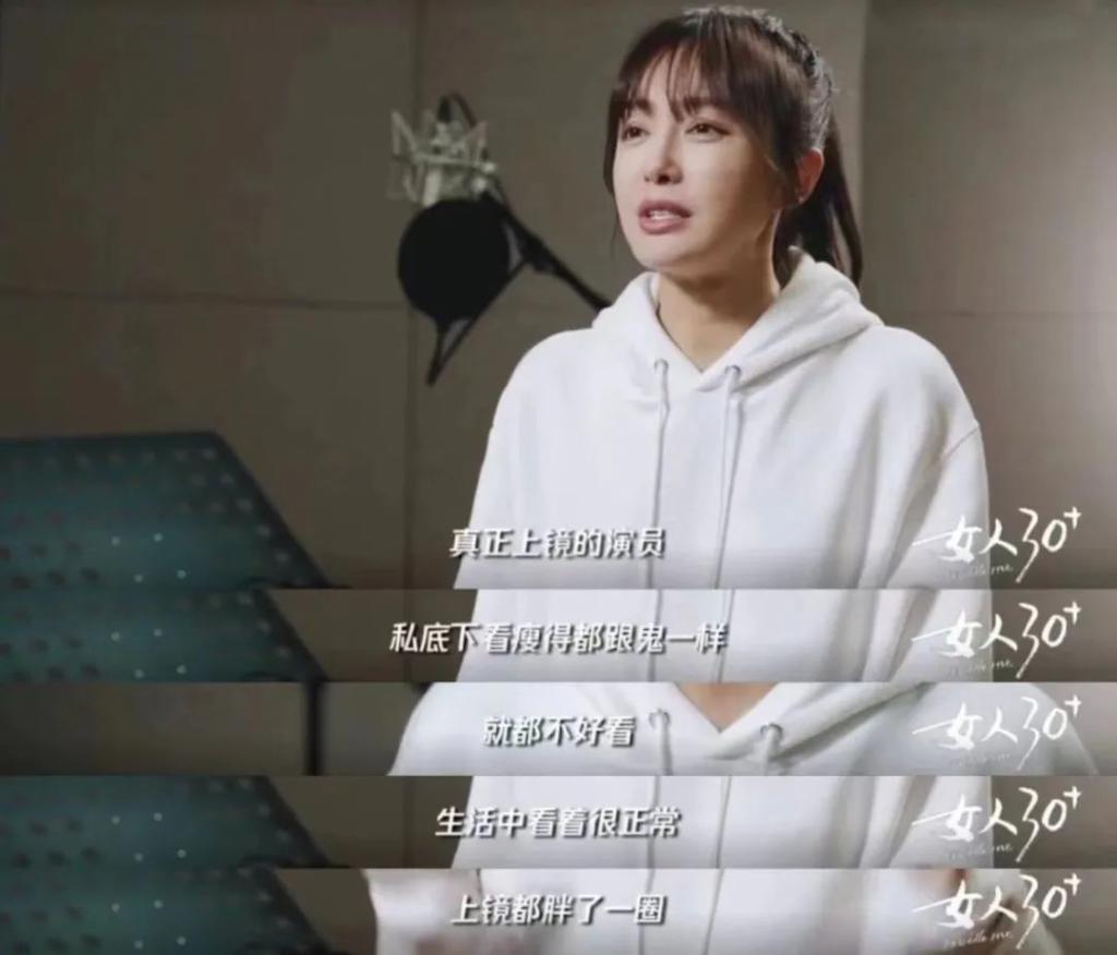 秦岚的人设终于塌了