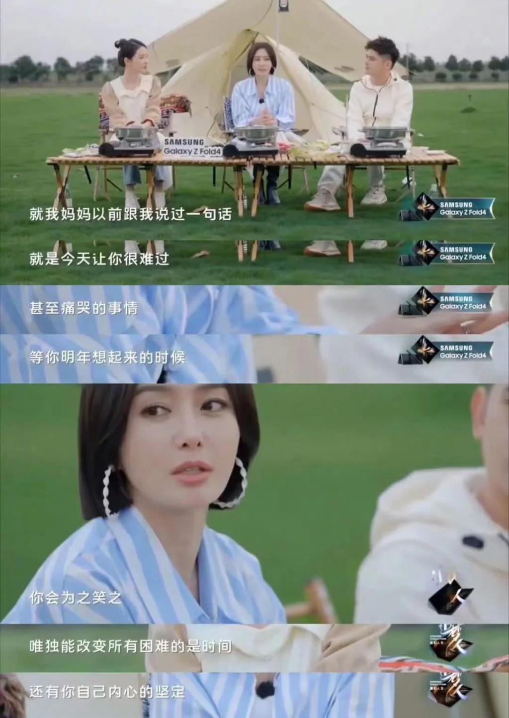 秦岚的人设终于塌了