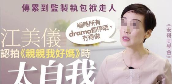 停工一年，她怎么就被雪藏了？