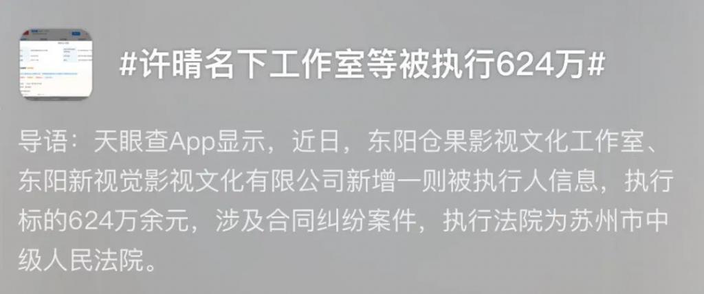 内娱第一尤物，消失已经4年了