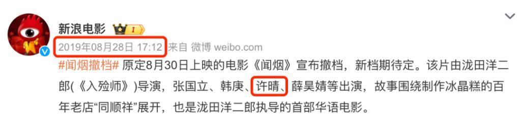 内娱第一尤物，消失已经4年了