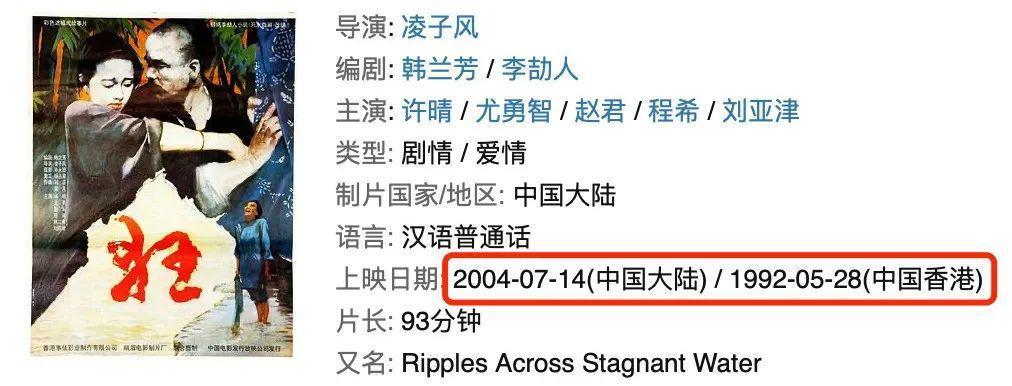 内娱第一尤物，消失已经4年了