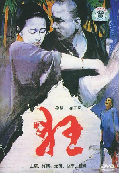 内娱第一尤物，消失已经4年了