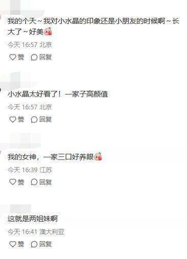 翁虹晒全家合影视频 16岁女儿笑容甜美好可爱