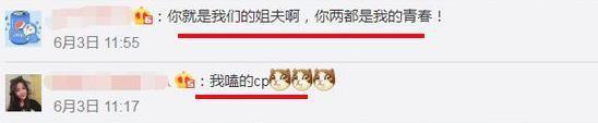 她的恋情瓜，好神奇啊。。