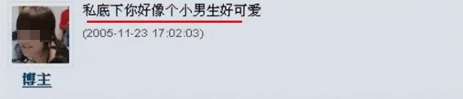 她的恋情瓜，好神奇啊。。