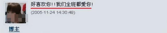 她的恋情瓜，好神奇啊。。