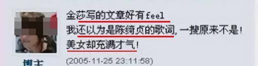 她的恋情瓜，好神奇啊。。