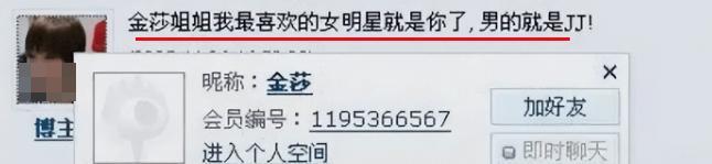 她的恋情瓜，好神奇啊。。