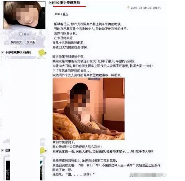 她的恋情瓜，好神奇啊。。