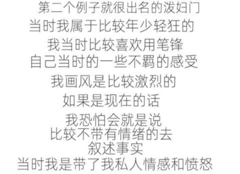 她的恋情瓜，好神奇啊。。