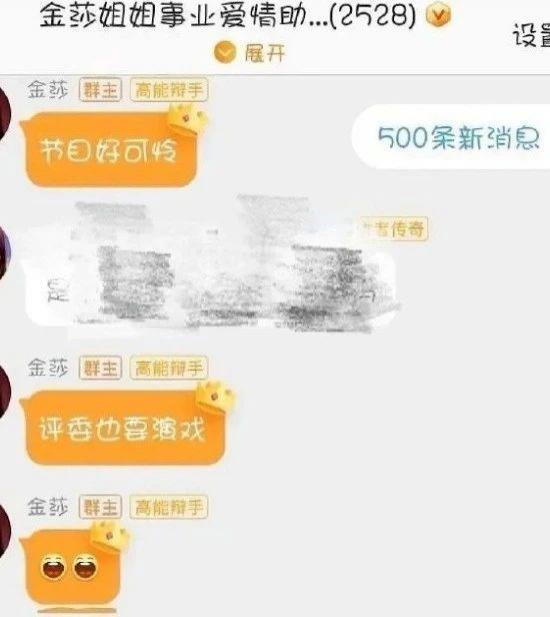 她的恋情瓜，好神奇啊。。