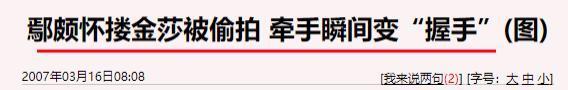 她的恋情瓜，好神奇啊。。