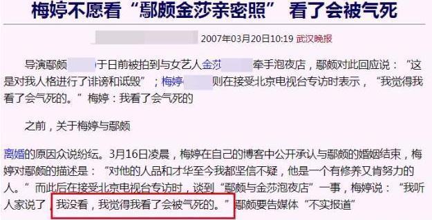 她的恋情瓜，好神奇啊。。