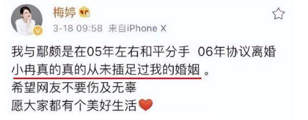 她的恋情瓜，好神奇啊。。