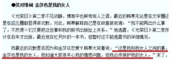 她的恋情瓜，好神奇啊。。