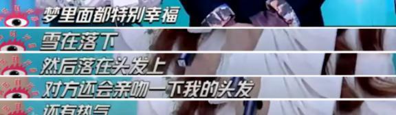 她的恋情瓜，好神奇啊。。