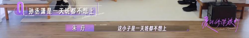 她的恋情瓜，好神奇啊。。