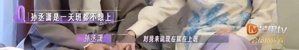 她的恋情瓜，好神奇啊。。