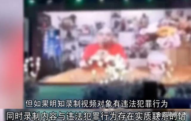 律师评明星为电诈头目庆生，直言一旦知情就危险了，涉嫌共同犯罪