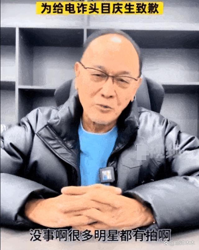 律师评明星为电诈头目庆生，直言一旦知情就危险了，涉嫌共同犯罪