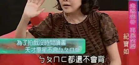 老公劈腿17岁女学生，崩溃自杀，顶级童星实惨…