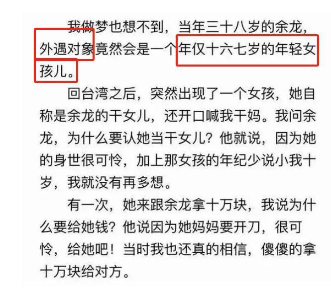 老公劈腿17岁女学生，崩溃自杀，顶级童星实惨…