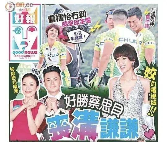 她插足豪门婚姻，承认200万包夜？