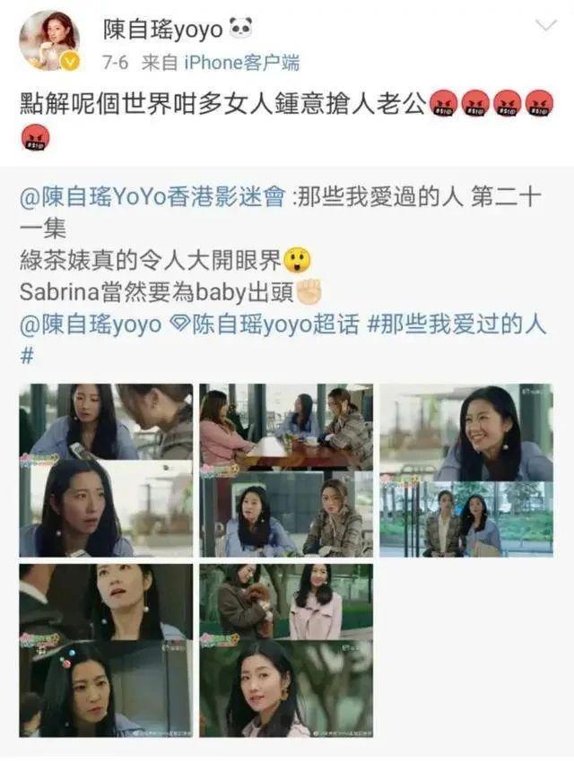 她插足豪门婚姻，承认200万包夜？