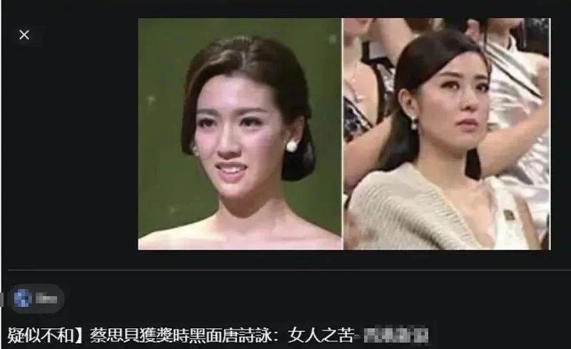 她插足豪门婚姻，承认200万包夜？