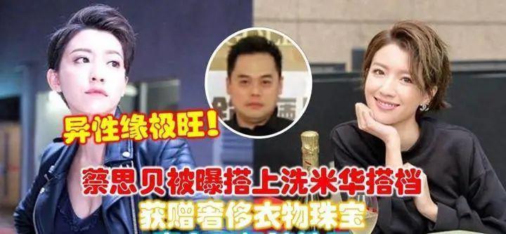 她插足豪门婚姻，承认200万包夜？
