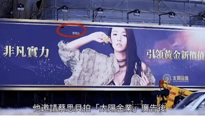 她插足豪门婚姻，承认200万包夜？