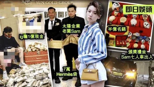 她插足豪门婚姻，承认200万包夜？
