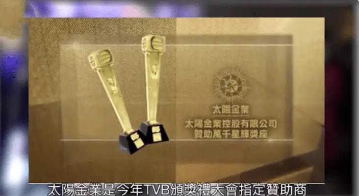 她插足豪门婚姻，承认200万包夜？