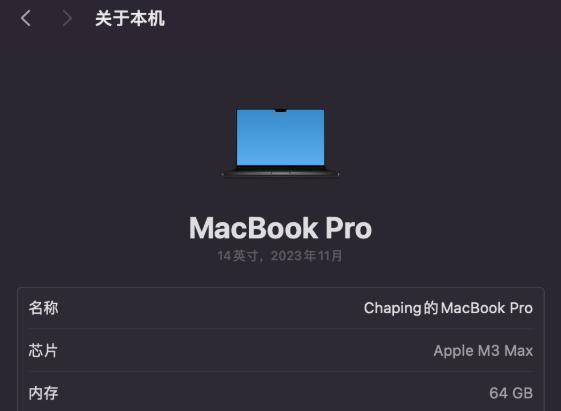 苹果的M3芯片这么强，难道Mac真的可以打游戏了？