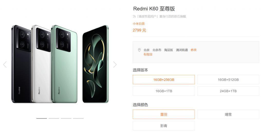 今天发布的天玑 8300，让我感觉红米这次的新机稳了！