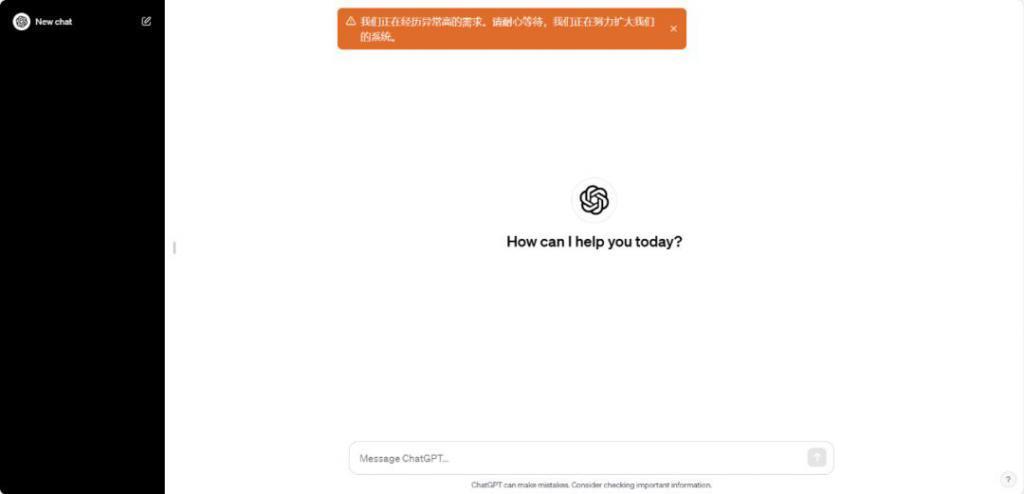 马斯克爆料OpenAI前员工举报信，指出Altman和Greg七宗罪，ChatGPT一度宕机