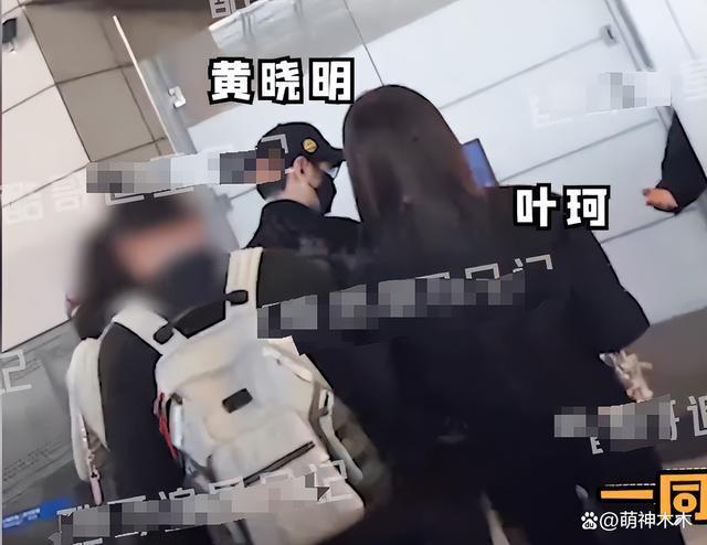 黄晓明叶珂复合感情升温！被曝同居还一起出国旅行