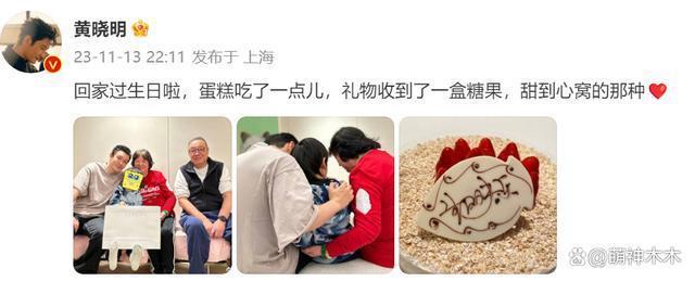 黄晓明叶珂复合感情升温！被曝同居还一起出国旅行