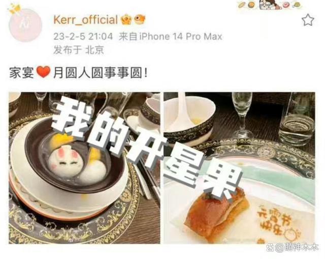 黄晓明叶珂复合感情升温！被曝同居还一起出国旅行