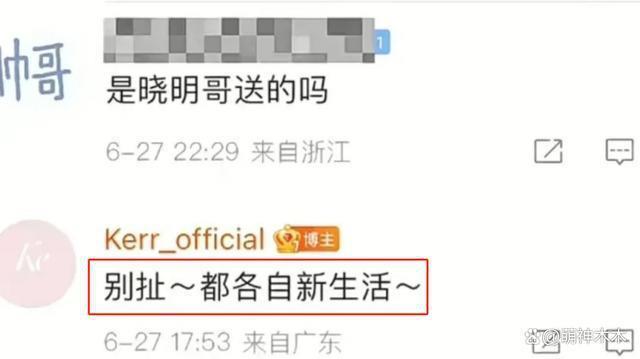 黄晓明叶珂复合感情升温！被曝同居还一起出国旅行