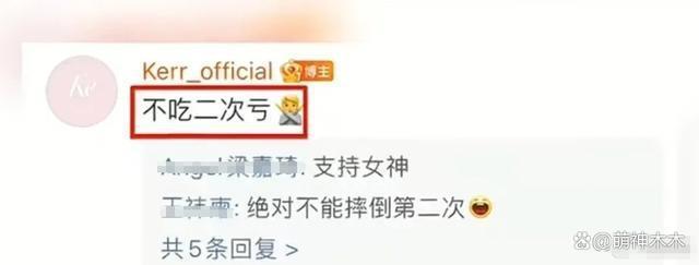 黄晓明叶珂复合感情升温！被曝同居还一起出国旅行