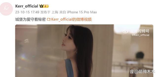 黄晓明叶珂复合感情升温！被曝同居还一起出国旅行