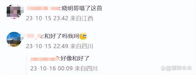 黄晓明叶珂复合感情升温！被曝同居还一起出国旅行