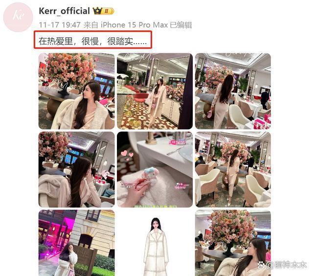 黄晓明叶珂复合感情升温！被曝同居还一起出国旅行