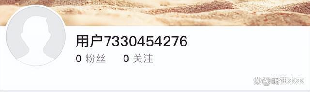 Lisa宴会造型上热搜惹争议，疯马秀始作俑者不受影响？