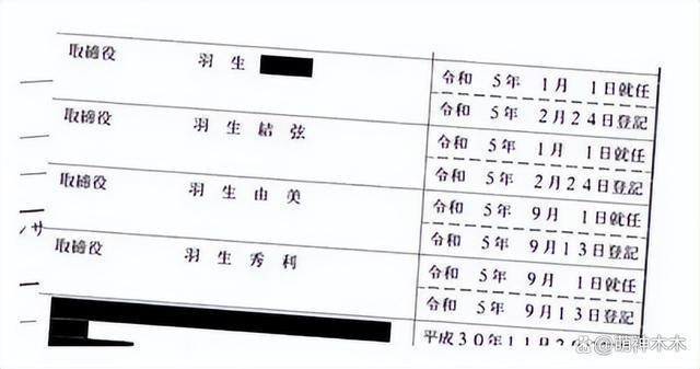 羽生结弦风波升级！日媒曝其是妈宝男，前妻无法融入家族主动离婚