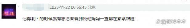 羽生结弦风波升级！日媒曝其是妈宝男，前妻无法融入家族主动离婚