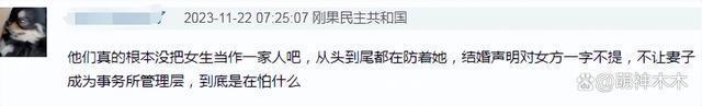 羽生结弦风波升级！日媒曝其是妈宝男，前妻无法融入家族主动离婚